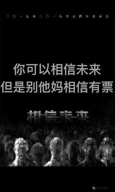 719y 你会回来感谢我的：相信未来必将惊喜连连
