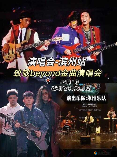 东北 45 岁这声音:一段承载岁月故事的独特回响