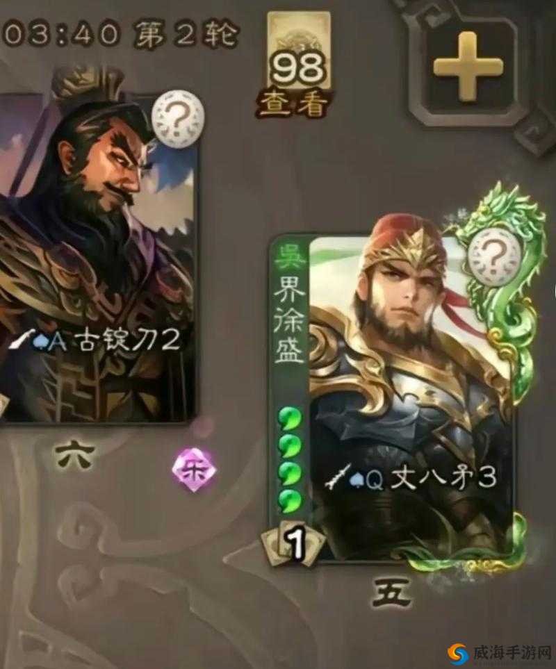揭秘三国杀传奇,智力属性的非凡魅力与战略价值