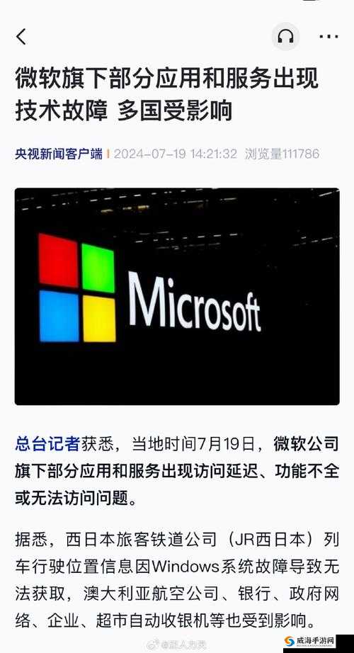 日本 Windows 免费吗：探究其在当地的使用规则与付费政策