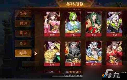 吴国辉煌，放开那三国中的橙卡阵容推荐