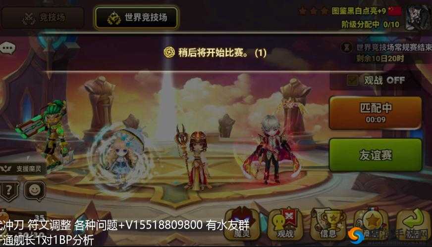 魔灵世界，探索与培养