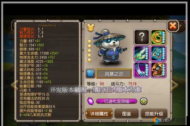 刀塔传奇蓝猫技能加点攻略,资源管理、高效利用与最大化价值
