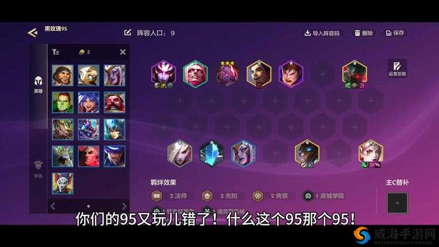 刀塔传奇巅峰竞技场常见阵容克制攻略(上)