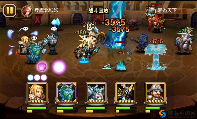 刀塔传奇老鹿竞技场实战视频深度解析
