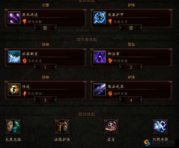 全民破坏神万魔塔奖励详解