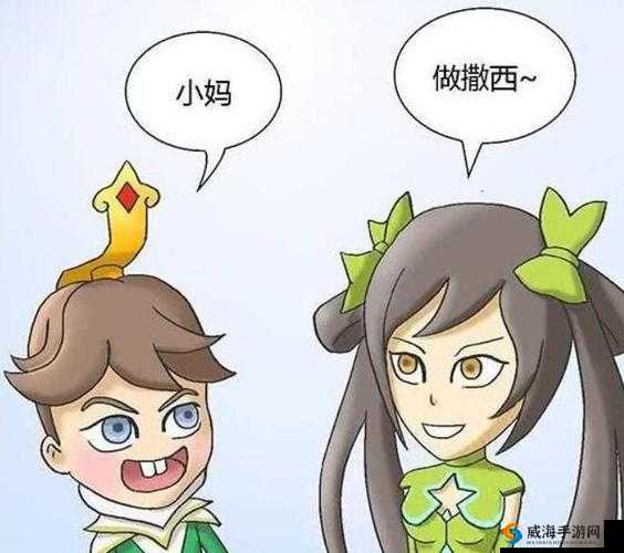 孙尚香教刘禅写作业：三国时期的别样教育场景