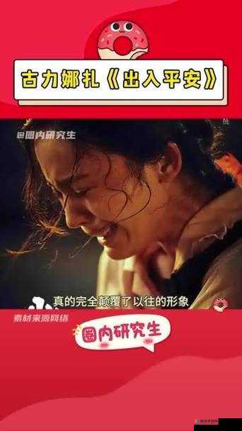 拍戏时进入演员放不开现场教:破解表演束缚的实战指南