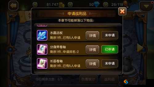 刀塔传奇团队副本深度解析与攻略