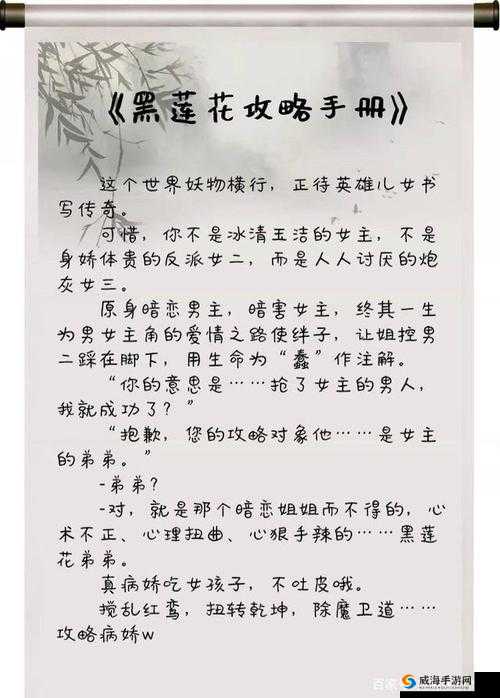 高度宠溺 1v1 林殊词：专属宠爱而来永不变迁