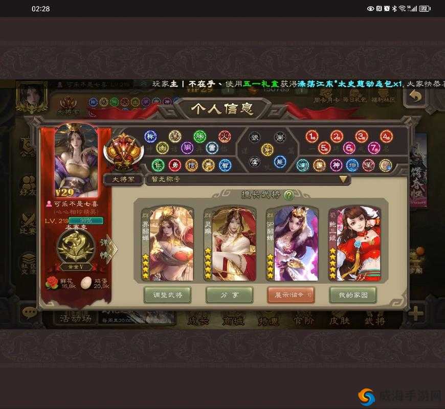 三国杀传奇试玩揭秘,前10级的策略与惊喜之旅