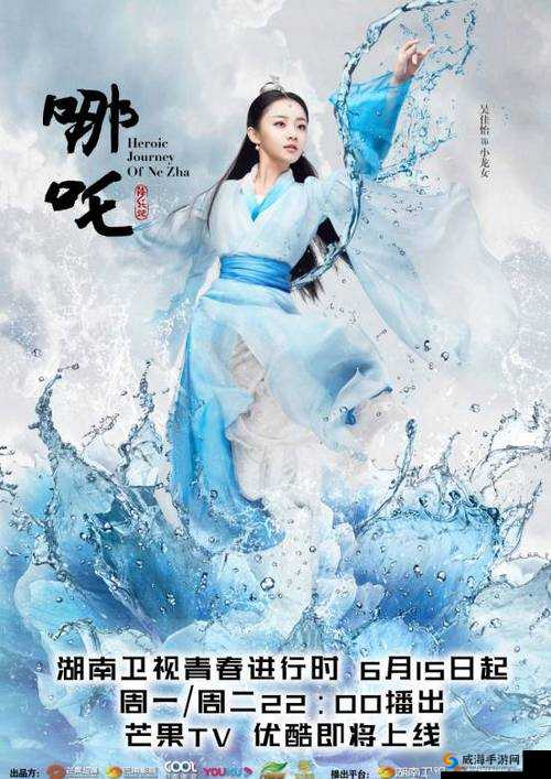 小龙女只感觉那只巨大的火龙戗：令人震撼的神秘力量