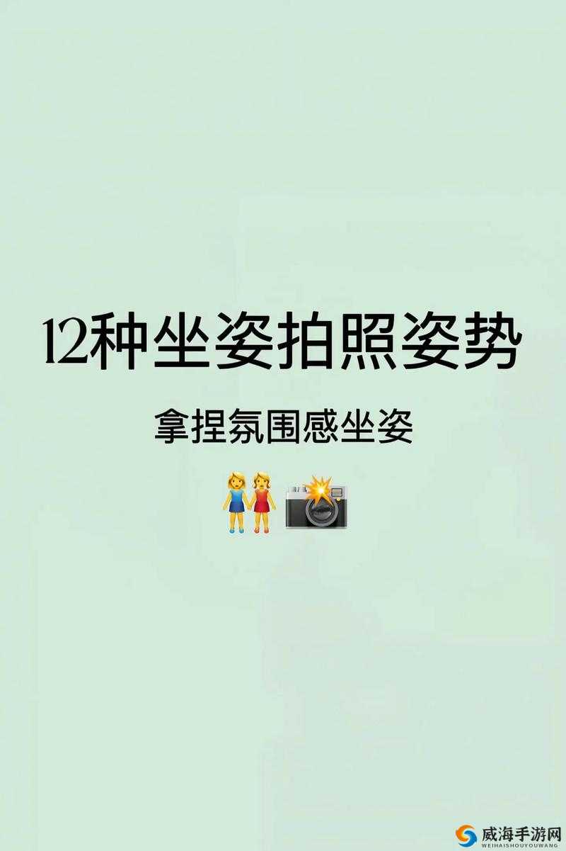 如何坐着摇：探索舒适与健康的坐姿摇摆技巧指南