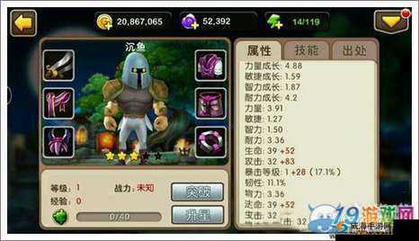 我叫MT2沉鱼属性分析，解锁这位神秘英雄的秘密