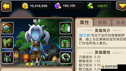 我叫MT2玛拉得公主属性分析与获取策略