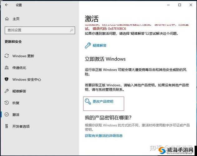 日本 Windows-Server 将上线中文字幕：提升用户体验新举措