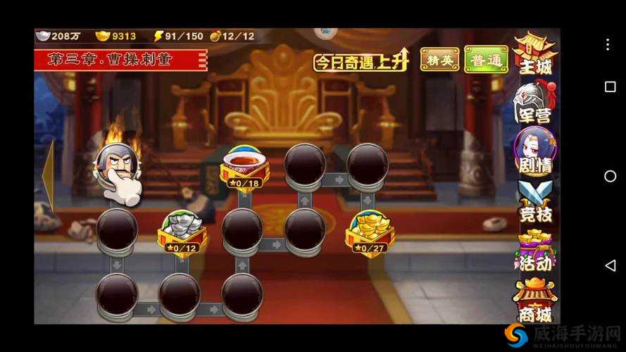 三国杀传奇玩法攻略，宝箱怎么获得及其资源管理