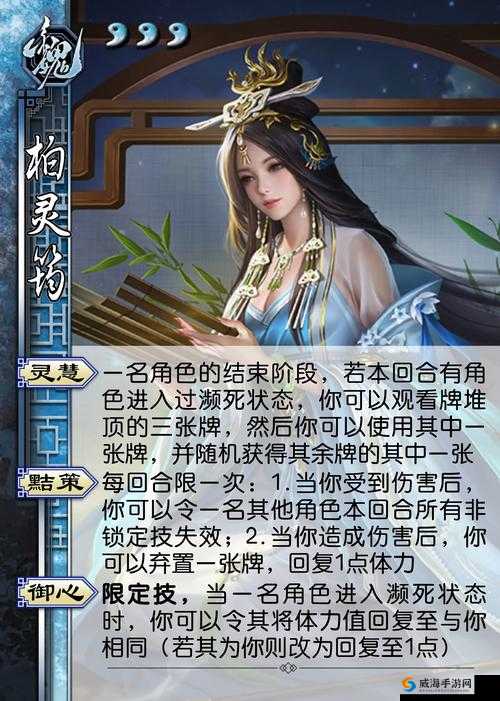 三国杀传奇战力提升攻略(上)