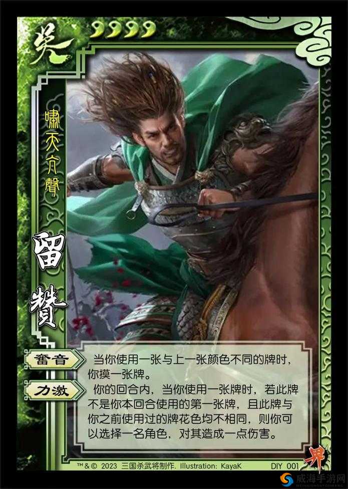 三国杀传奇武将系统揭秘，武将转世修炼与传承
