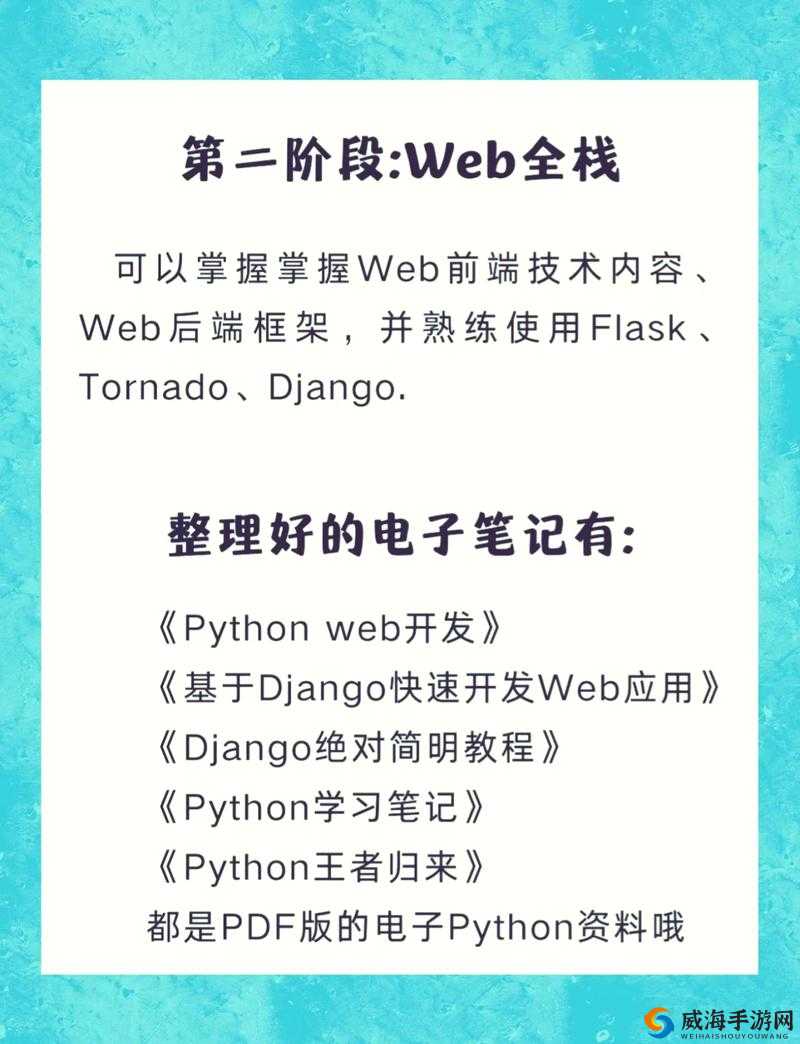 Python 人马大战 CSDN 决定取消付费：这一决策将带来何种影响