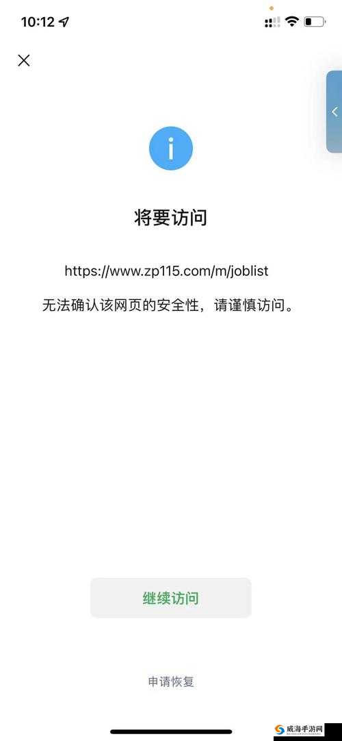 哪个浏览器可以看禁止访问的网站：此种行为违法且危险