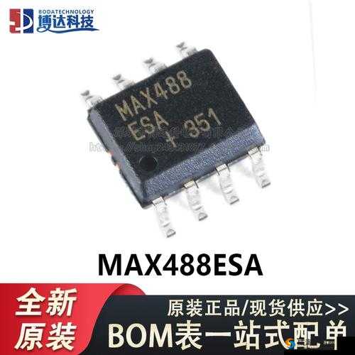 MAX488 国产：性能卓越的通信接口芯片引领创新