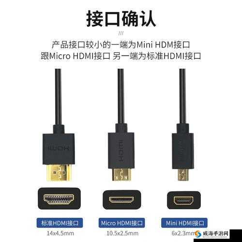 日本 HDMI2.0 高清线：带来超清晰视觉盛宴体验