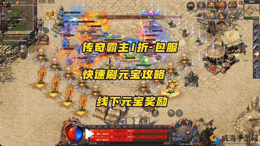 三国杀传奇元宝使用技巧，资源管理的艺术