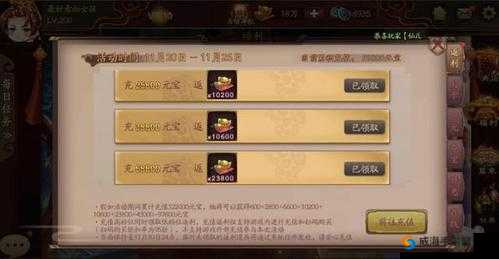 三国杀传奇充值攻略，安卓版玩家的省钱秘籍