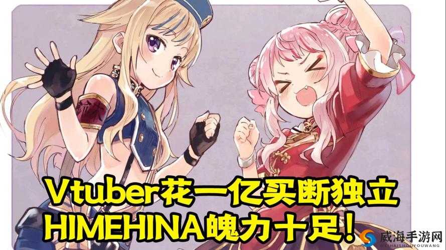 日本 VTuber 在 B 站的钱- 其背后的收益来源与分配详情