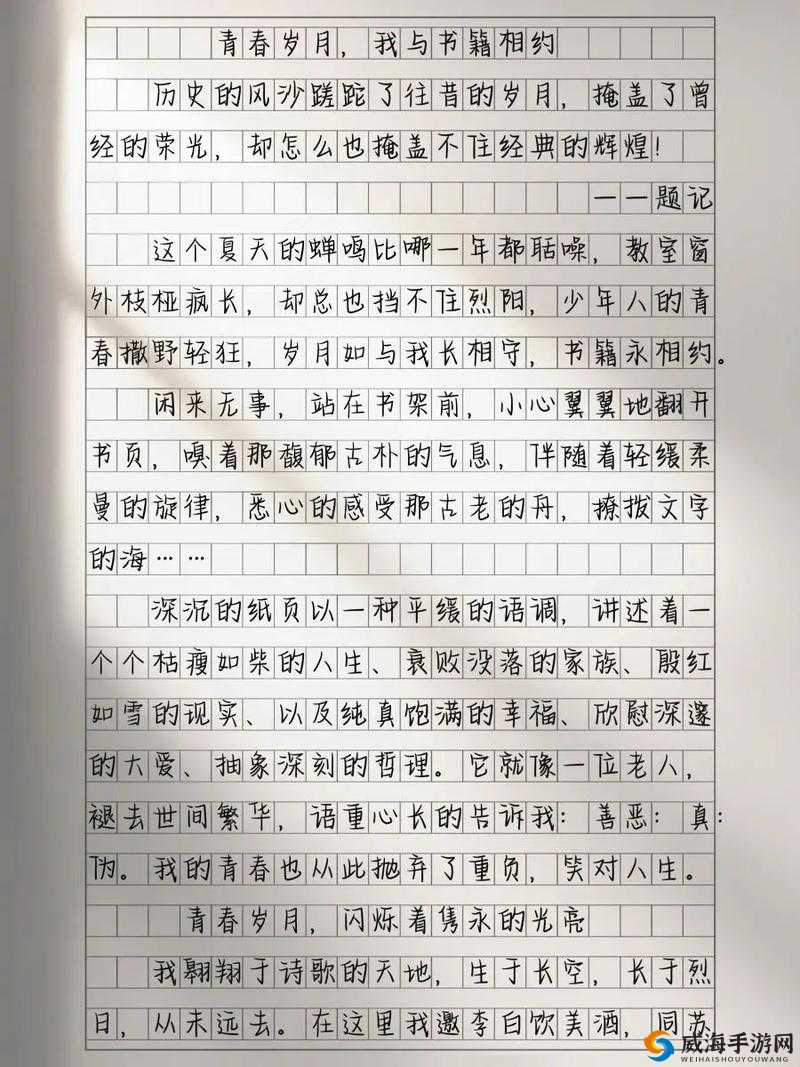已满十八带好纸巾从此转人竟无人问津:那些被遗忘的青春岁月