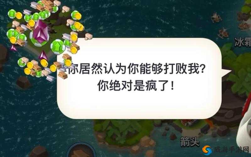 海岛奇兵11月5日恐怖博士阶段2低本通关图文攻略