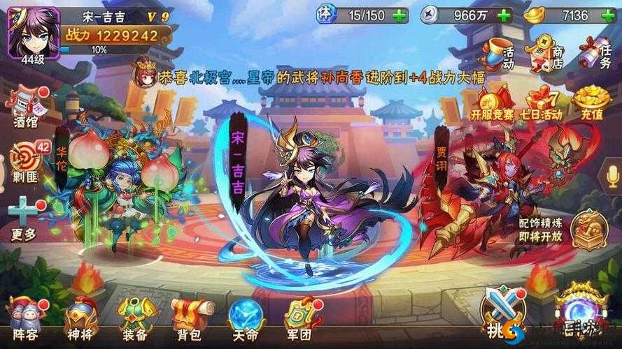 放开那三国开局心得分享（下），资源管理的艺术