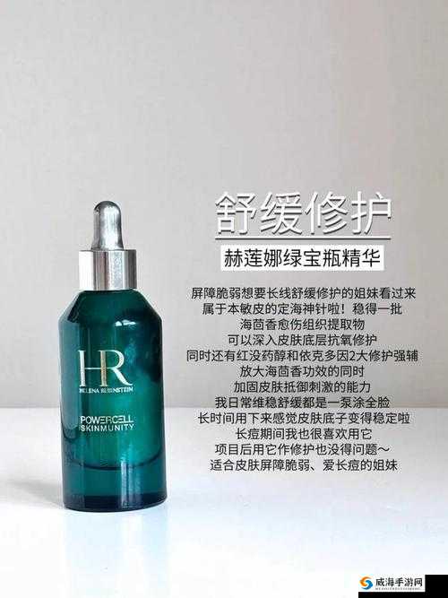 亚洲精华液一二三产区：品质卓越引领护肤潮流前沿
