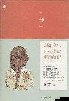 719Y 你会回来感谢我的吸引眼球的作品：背后的神秘力量即将揭晓
