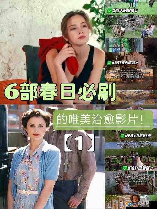 两个人的视频www高清新的升级：开启全新视觉盛宴之旅