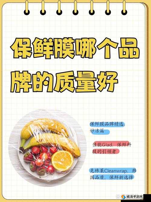 国精产品一二三区别：深入探究其各自独特的品质特点
