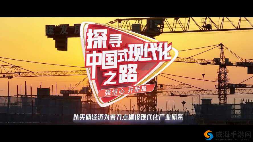 精产一二三产区m553：探寻独特的产业发展之路与创新模式