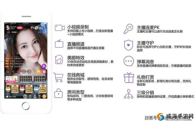 探究成品短视频 APP 源码的优点-深入剖析其创新与价值