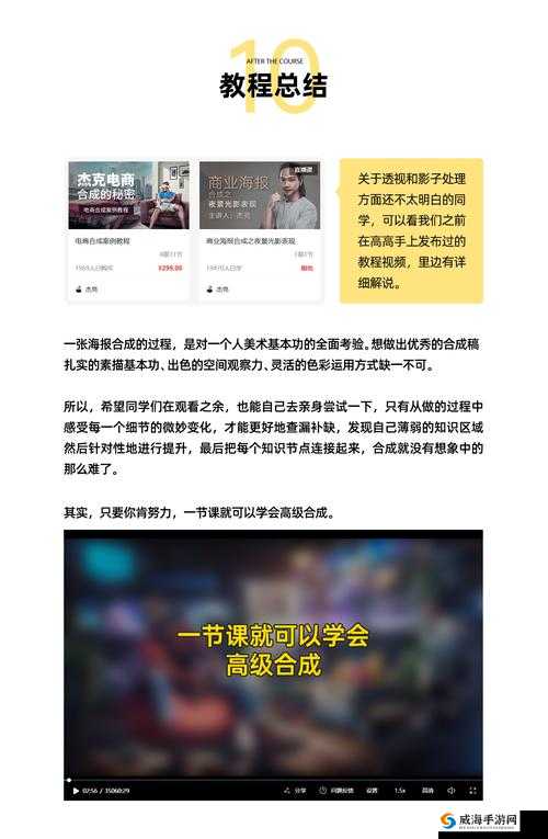 成品人和精品人的区别在设计和品质上体现在哪里：深度解析与全面探究