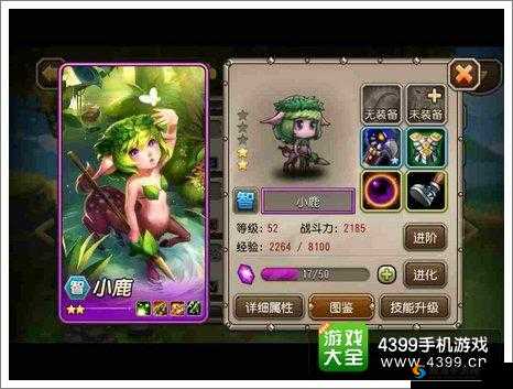 刀塔来了小鹿怎么样，小鹿全面分析