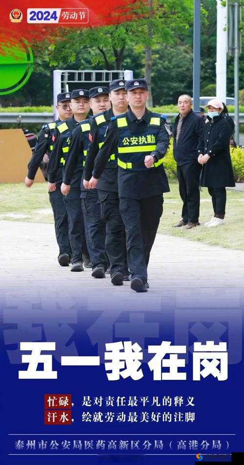 大叔武警 GARY 水电工 2022:坚守岗位展现不凡技艺的平凡英雄