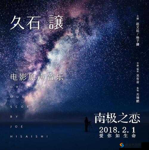 仙踪林免费视频入口电影资讯头条：最新热门影片抢先看