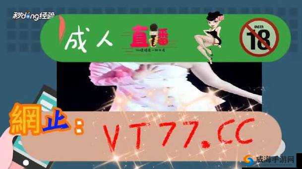 荔枝视频在线观看免费支持离线缓存：畅享精彩无需担忧流量
