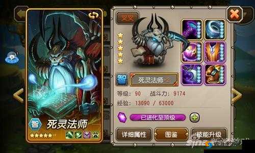 刀塔传奇中排法师崛起分析（下），资源管理、技巧与最大化价值