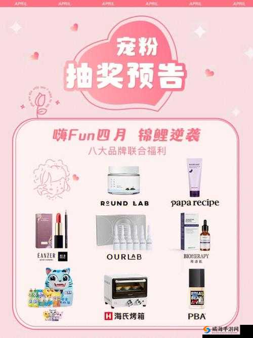 PROUMB站 官网进入宣布提高待遇：为用户带来更多惊喜与福利