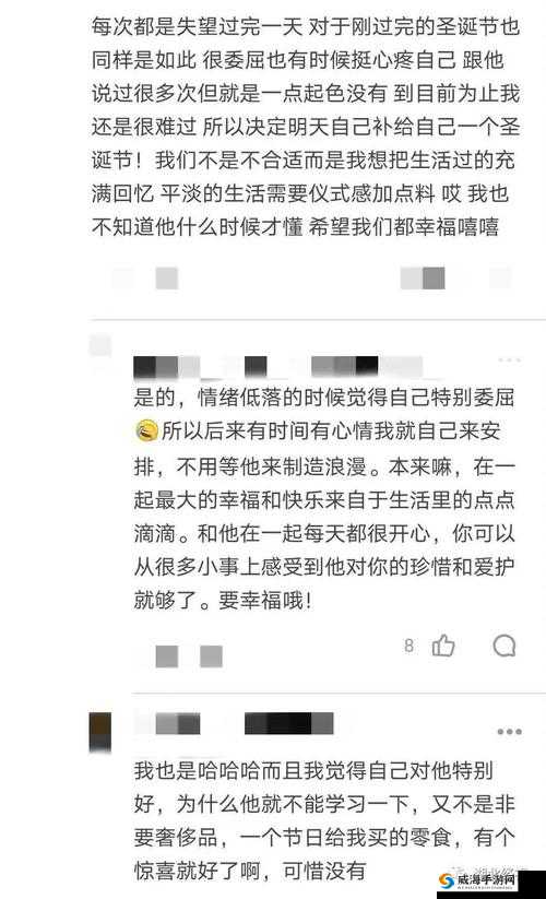 男朋友早上要一遍才去上班：背后的原因令人深思