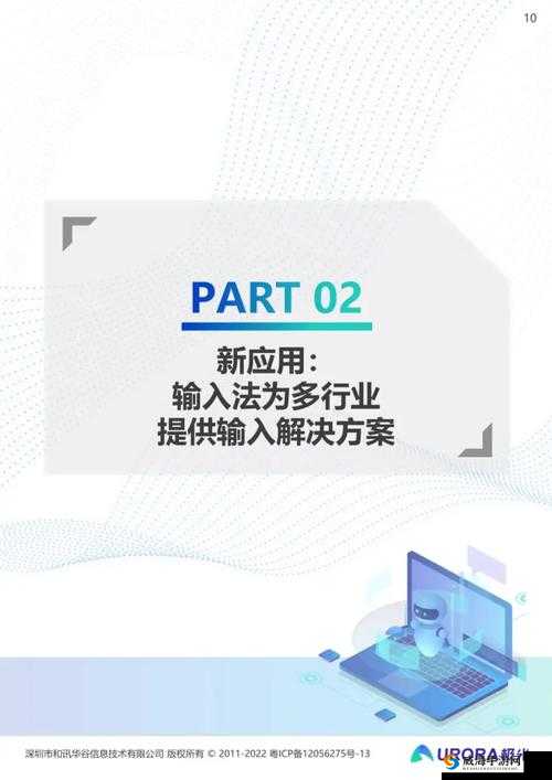 为什么选择免费进入 B 站哔哩哔哩的好处：深度解析与全面洞察