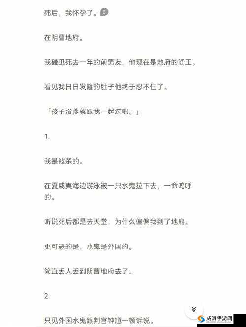 错一题就往阴里放一支笔：独特的惩罚方式引人深思