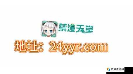 禁天漫堂网站进入:倡导文明上网抵制不良网站